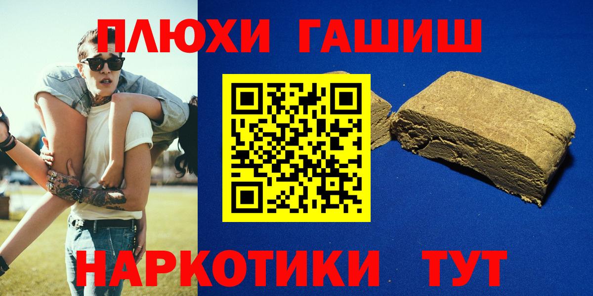 ГАШ индика сатива Феодосия