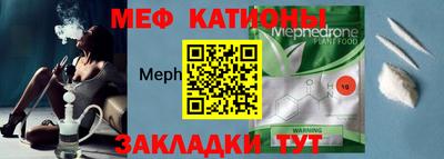 мескалин Кумертау