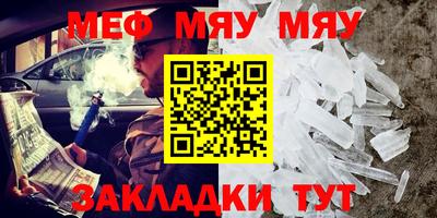 мескалин Кумертау