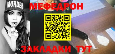 гидра Лесосибирск