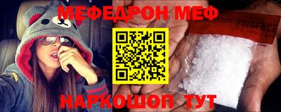 мескалин Кумертау