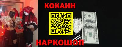 мескалин Кумертау