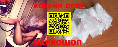 мескалин Кумертау