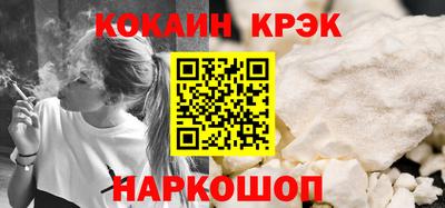 синтетический гашиш Кулебаки