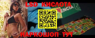 синтетический гашиш Кулебаки