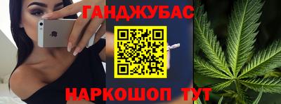 синтетический гашиш Кулебаки