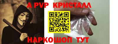 синтетический гашиш Кулебаки