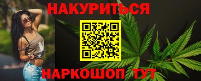 синтетический гашиш Кулебаки