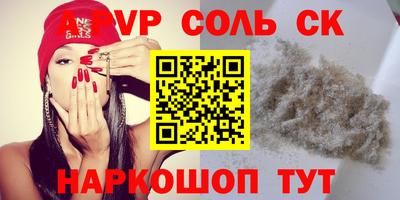 синтетический гашиш Кулебаки