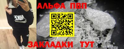 кокаин VHQ Кунгур