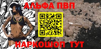 синтетический гашиш Кулебаки