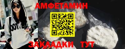 синтетический гашиш Кулебаки