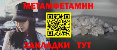 мескалин Кумертау