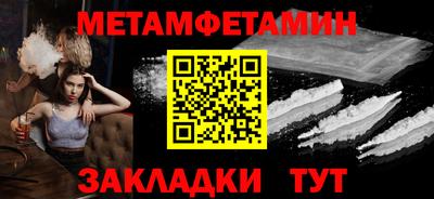 синтетический гашиш Кулебаки