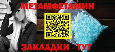 мескалин Кумертау