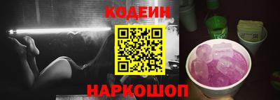синтетический гашиш Кулебаки