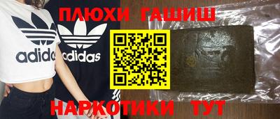 кокаин VHQ Кунгур