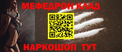 синтетический гашиш Кулебаки