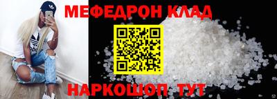 кокаин VHQ Кунгур