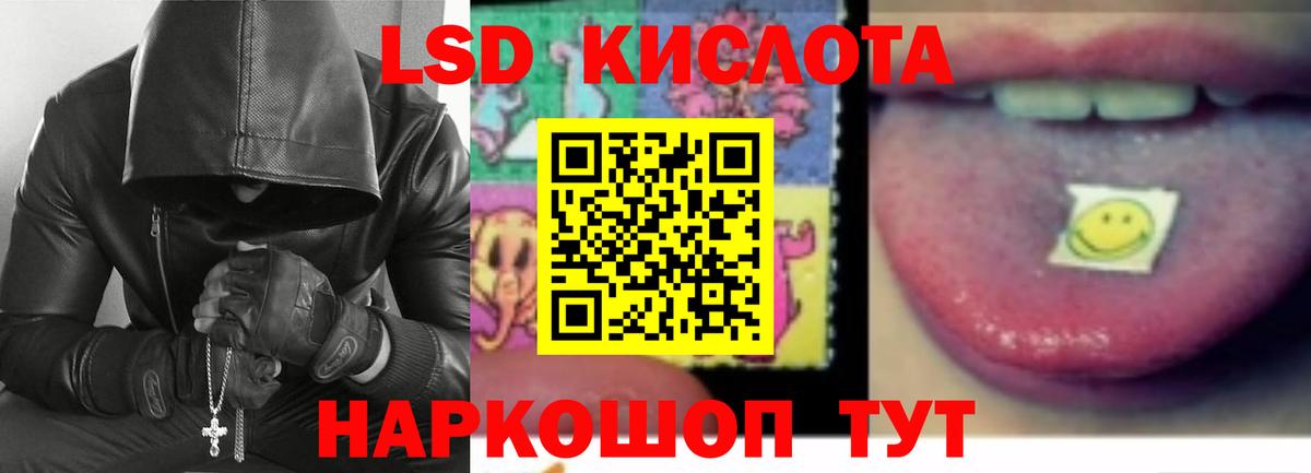 Лсд 25 экстази ecstasy  LSD-25 экстази ecstasy  Вход с VPN  Феодосия 