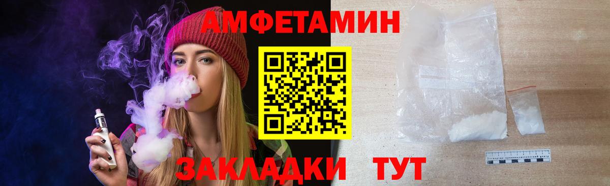 Первитин мет Феодосия