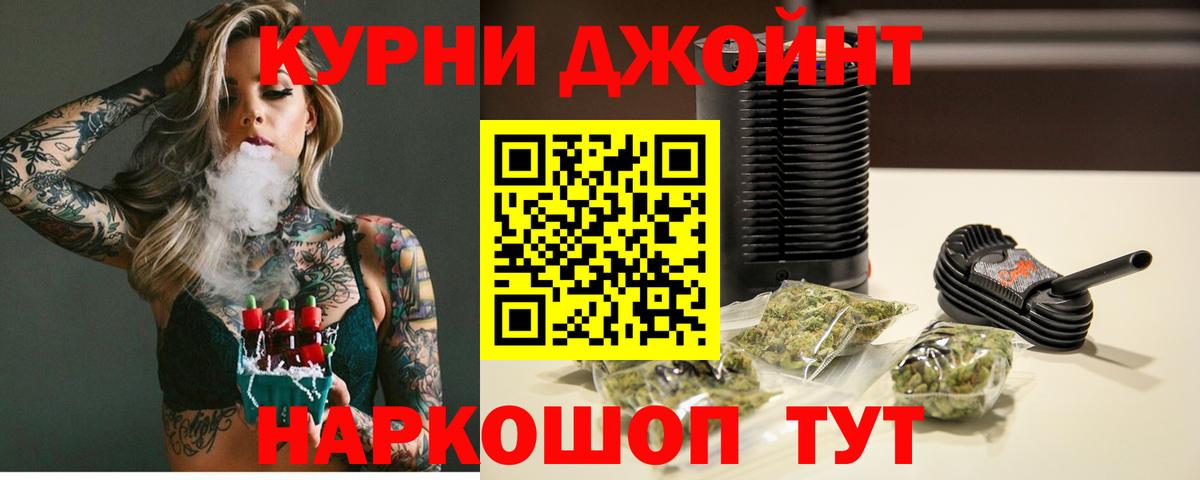 Бошки Шишки SATIVA & INDICA  Бошки Шишки индика  Каннабис SATIVA & INDICA  Феодосия  Бошки марихуана сатива  Вход с VPN 